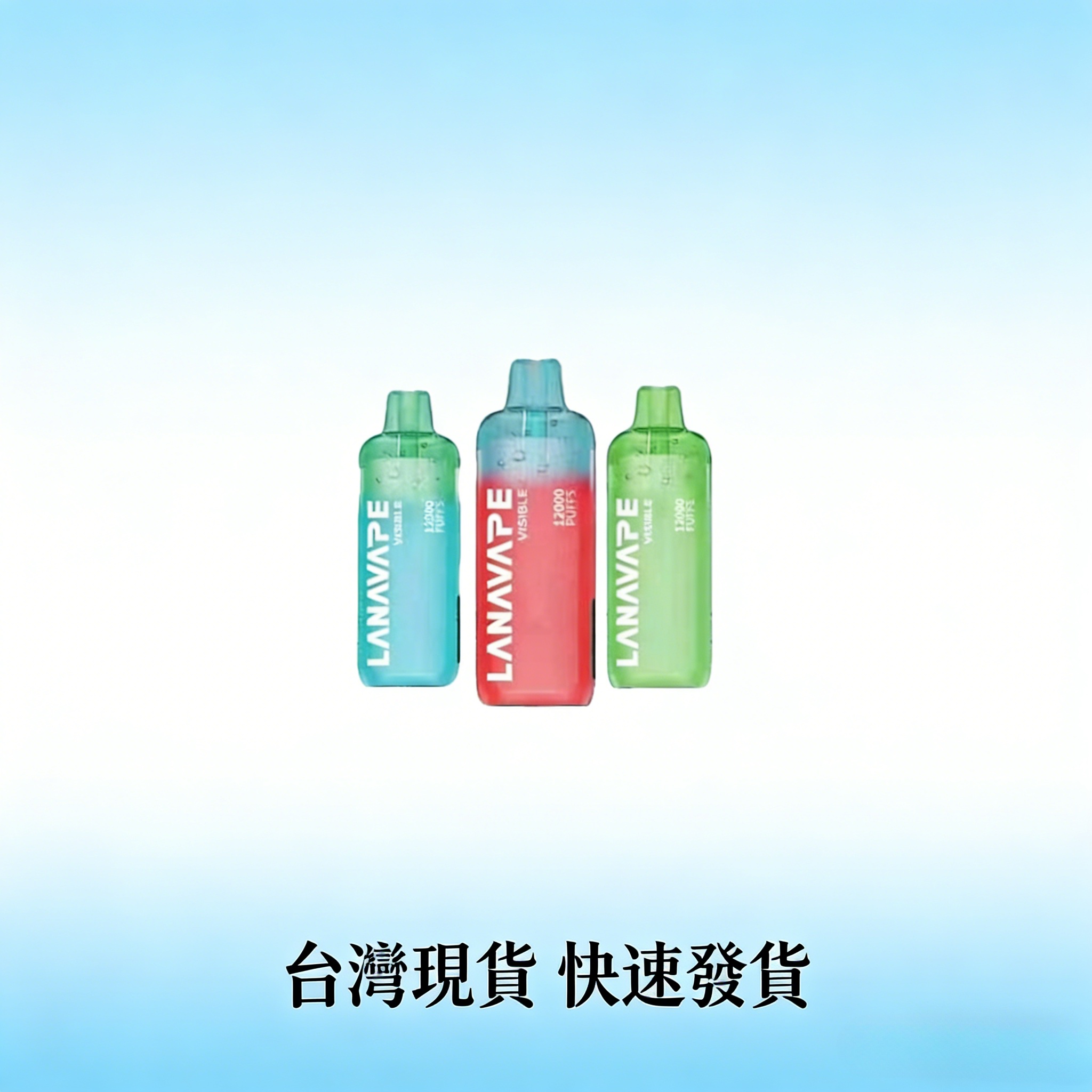 LANA 12000口拋棄式電子煙｜13W大功率陶瓷芯・台灣現貨